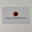 Jujutsu Kaisen Nobara Kugisaki Student ID Card - Nobara Kugisaki Cosplay Costume Prop