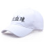 Cells At Work White Blood Cells Cap - White Blood Cells Cosplay Costume Cap Prop